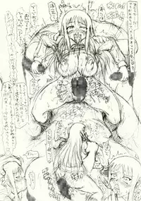 [愚直屋]～愚直屋のお惣菜６～天才格闘JKのスカトロ漬け・牝牛仕立て