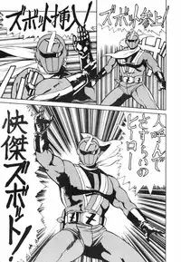 [ALPS] LOOK OUT 11 (Various)