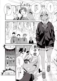 (C89) [Gujira 4 Gou (Gujira)] Gal Bitch sho-nen no INSEI