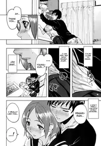 [Ashiomi Masato] PINKS LINKS [English] [QBtranslations]