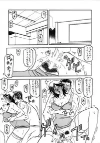 (C72) [Sankaku Apron (Sanbun Kyouden)] Ruriiro no Sora - Ge