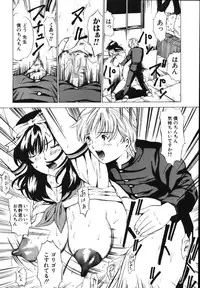 [Mustang R] MesuHaha