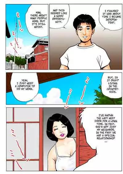 [Rafumioshi Goku Hyoe] Obasan no natsu - Lady's Summer [English]