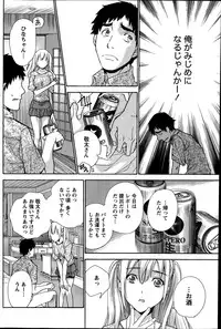 Monthly Vitaman 2014-09