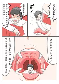 [kuzu] uchi no musume sono 2