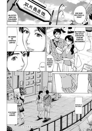 Hitozuma Koi Hanabi ~Hajimete no Furin ga 3P ni Itaru made~