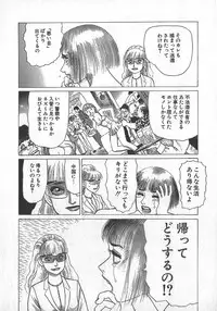 [Yamamoto Atsuji] Hon-Pi-Fu Vol.1