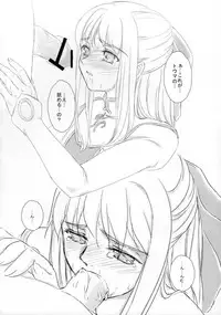 (C74) [VIRGINAL (Uro-G)] Example (Shining Force EXA)