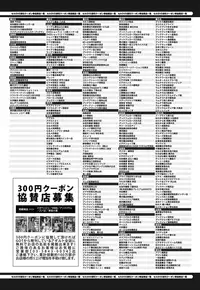 COMIC Anthurium 027 2015-07 [Digital]