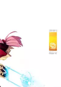 (C94) [sobaworks (Akisoba)] unRighteousness Chant #2 (Ragnarok Online)