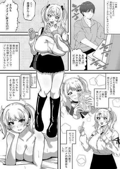 COMIC Shingeki 2024-07