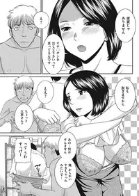 Men's Gold 2018-05 [Digital]