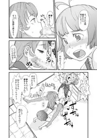 [Sugiura-ke (Sugiura Jirou)] Anata to Ikiru, Subarashii Sekai! (THE iDOLM@STER) [Digital]