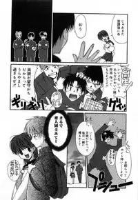 [Mizuki Eimu] Toy Box