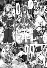 [Kimura Neito] Non-Human Life [Chinese]