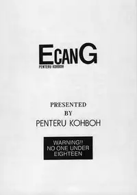 (C75) [Penteru Kohboh (Penteru Shousa)] E can G Vol. 22 (Kannagi)