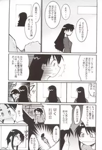 (C62) [Studio KIMIGABUCHI (Entokkun)] Azumanga Hyouryuu Kyoushitsu. (Azumanga Daioh)