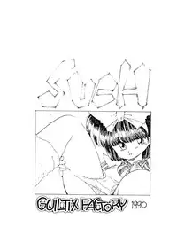 [GUILTIX FACTORY] SUCH