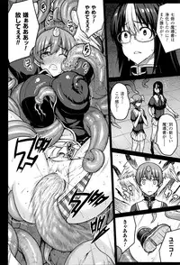 [Erect Sawaru] Shinkyoku no Grimoire III -PANDRA saga 2nd story-