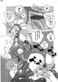 (CT7) [KEBERO Corporation (Various)] Shin Hanzyuuryoku XII (Various)