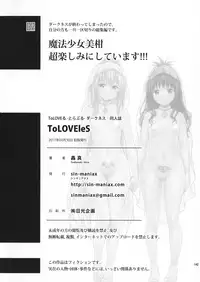 (COMIC1☆11) [sin-maniax (Todoroki Shin)] ToLOVEleS (To LOVE-Ru Darkness)