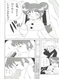 [Momo no Tsubomi (Various)] Lolikko LOVE 4 (Various)