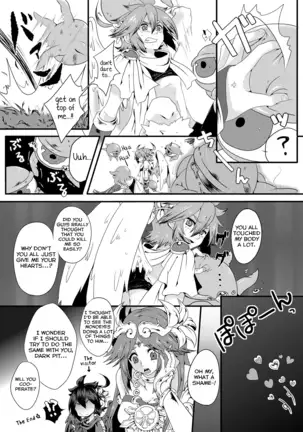 Ore no Mamono wa Kayukunai