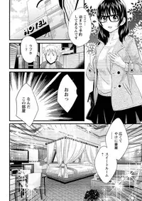 Action Pizazz 2016-02 [Digital]