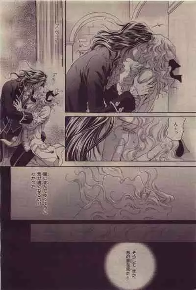 BE・BOY GOLD 2010-06