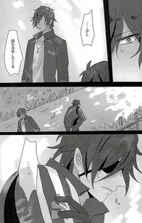 (Ryuu ni Yomeirase Sourae 3) [Enbunoomede! (Sol)] Sawatte Kowashite (Touken Ranbu)