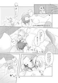 (C79) [g.k.p. (Mizusawa Nagi)] No xxx, No Life (Code Geass)