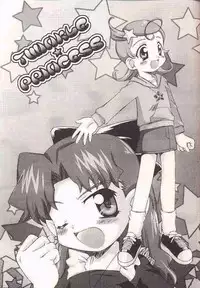 (C60) [Jigen Bakudan (Kanibasami ; RYOKO )] Twinkle Princess (Cosmic Baton Girl Comet-san)