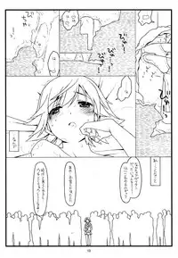 (C88) [bolze. (rit.)] MIRROR, MIRROR (THE IDOLM@STER CINDERELLA GIRLS)