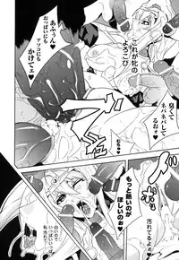 [TOKISANA] Dain Jigoku