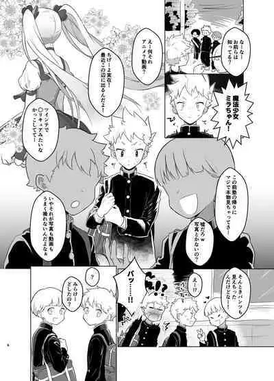 Mahou Shoujo Miracle Mira-chan