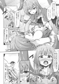 [Anthology] Haiboku Otome Ecstasy SP3