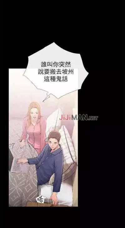 【周五连载】主妇危机(作者:查爾斯&漢水) 第1~35话