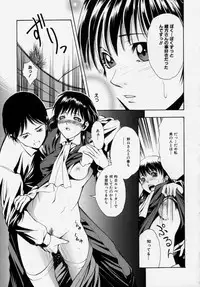 [Udai Tetsurou] Shoujo Chitai