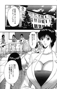 [Nagashima Chosuke] Pururun Seminar 4