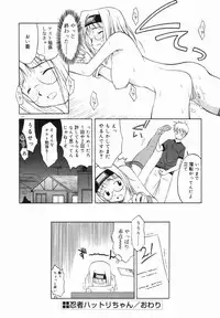 [Yamamoto Kumoi] Marble Cake