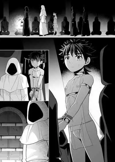 [Kimidori (Kasane Haruo)] Jakyou no Shokushu, Jutai no Gi [Digital]