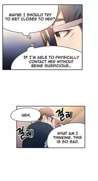 [BAK Hyeong Jun] Sweet Guy Ch. 1-41 [English] [YoManga]