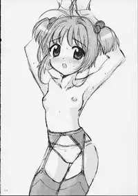 (CR31) [Nagisawaya (Nagisawa You)] So Cute (Cardcaptor Sakura)