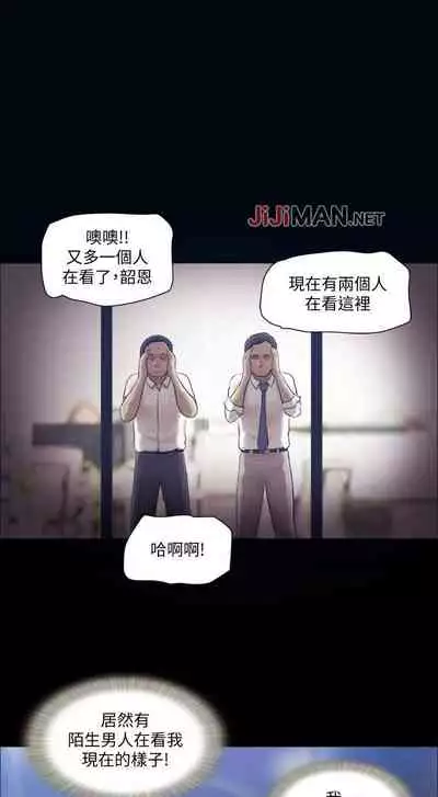 【周五连载】协议换爱(作者:遠德) 第1~88话