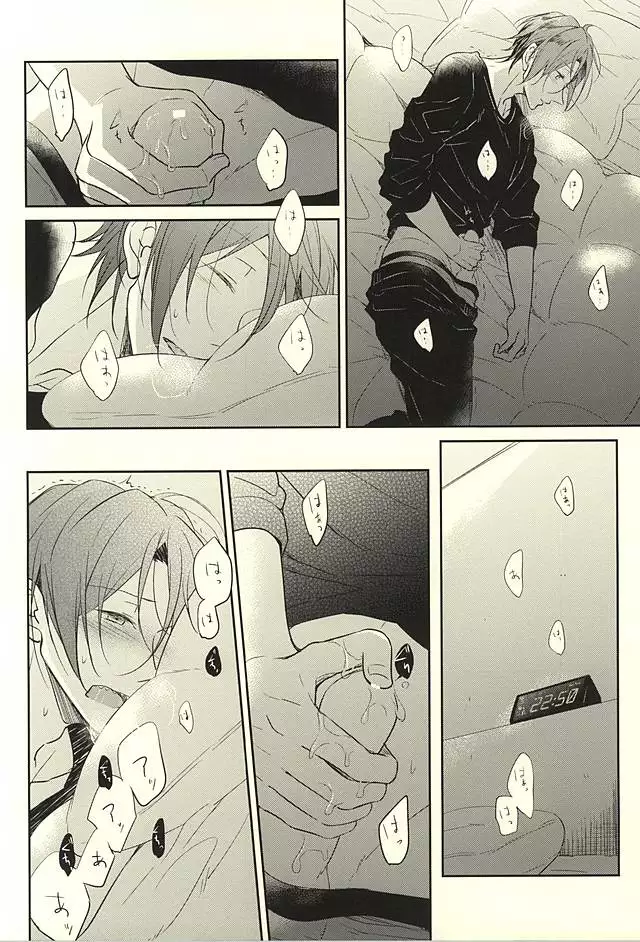 果実は1日にして成らず