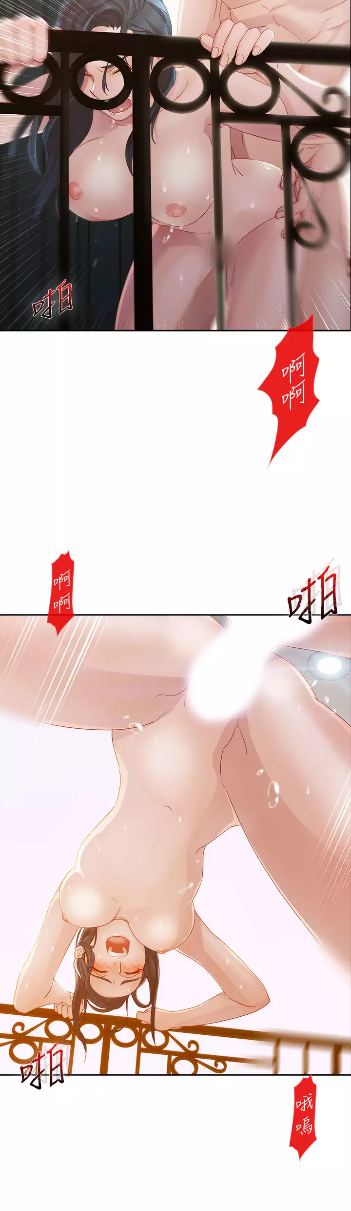 Lady Garden 淑女花苑 第一季