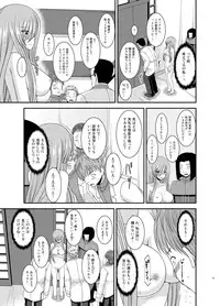 [valssu (Charu)] Melon ga Chou Shindou! R11 (Tales of the Abyss) [Digital]