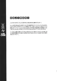 (C68) [Rengokukai (Shingyouji Tsumiko)] LITTLE BY LITTLE (One Piece)