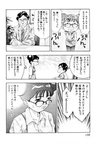 [Onikubo Hirohisa] Mehyou | Female Panther Volume 3