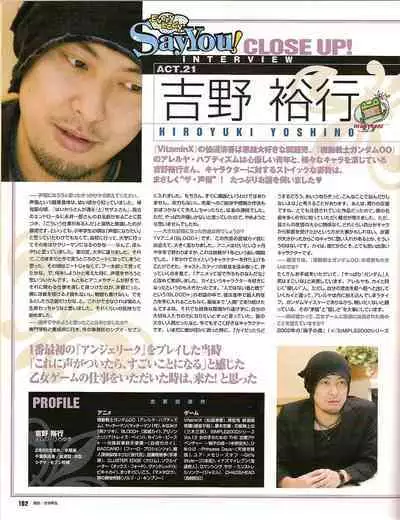 Cool-B Vol.25 2009-05